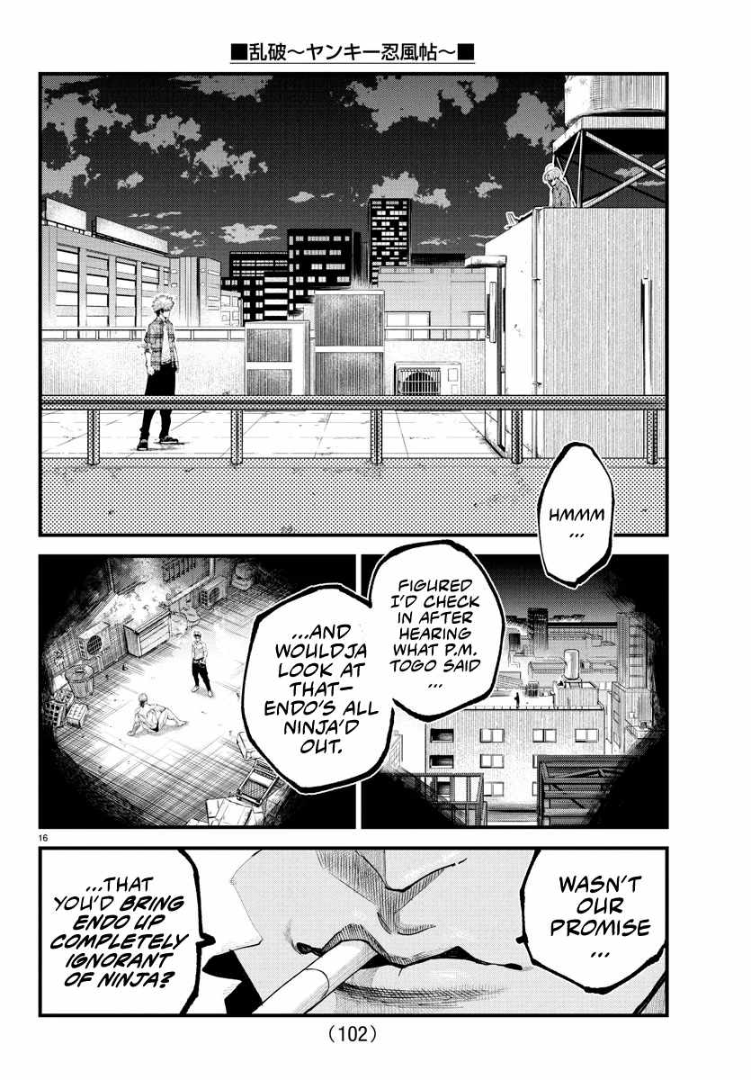 Rappa - Yankee Ninpuuchou Chapter 19 15